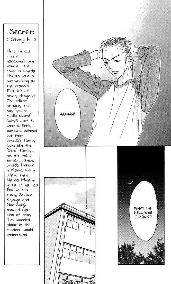 Hana Kimi - Page 6