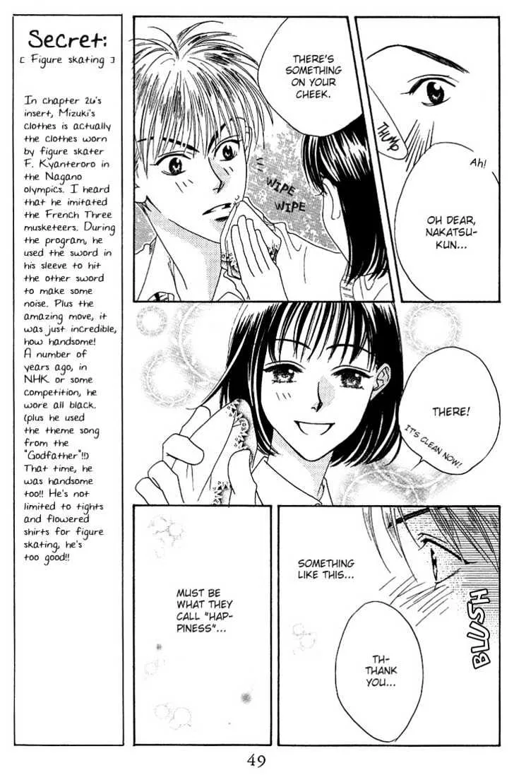 Hana Kimi - Page 14