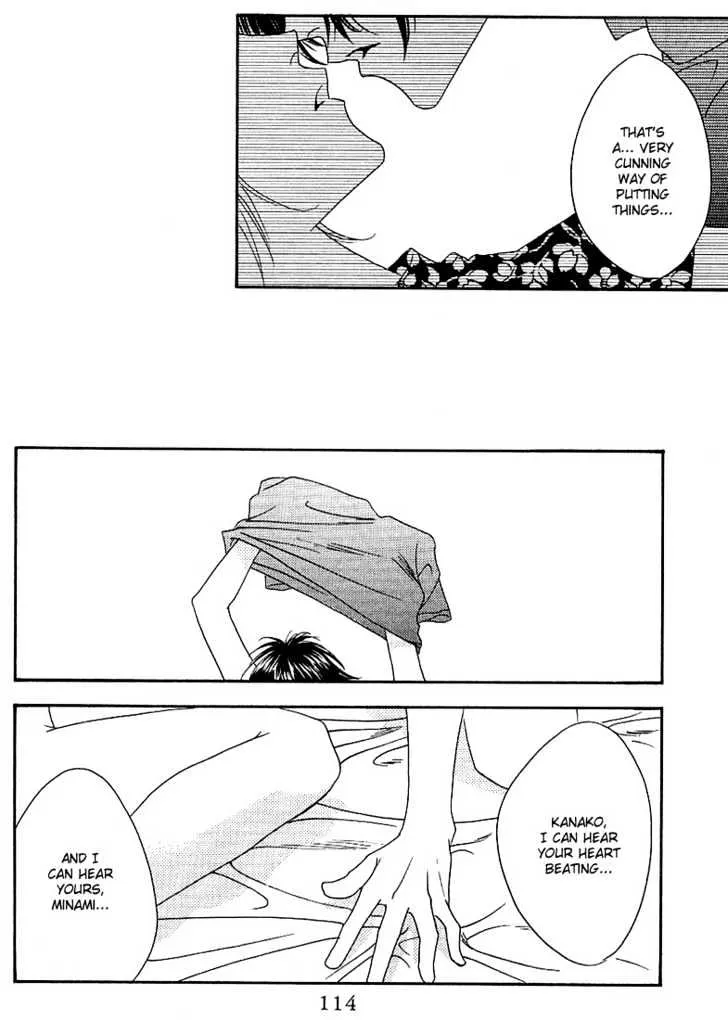 Hana Kimi - Page 15