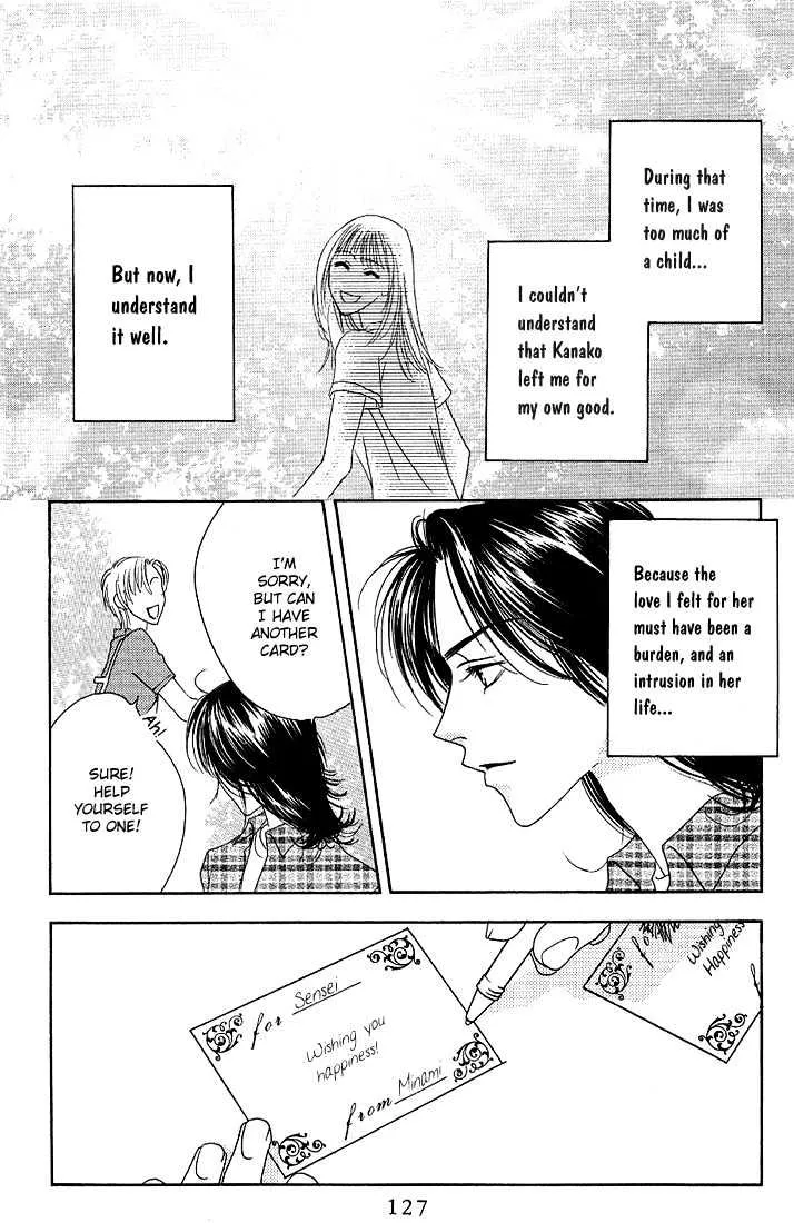 Hana Kimi - Page 28