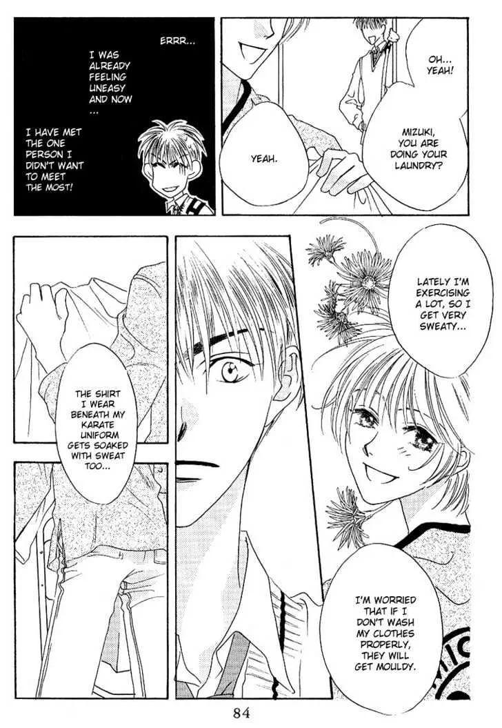 Hana Kimi - Page 16