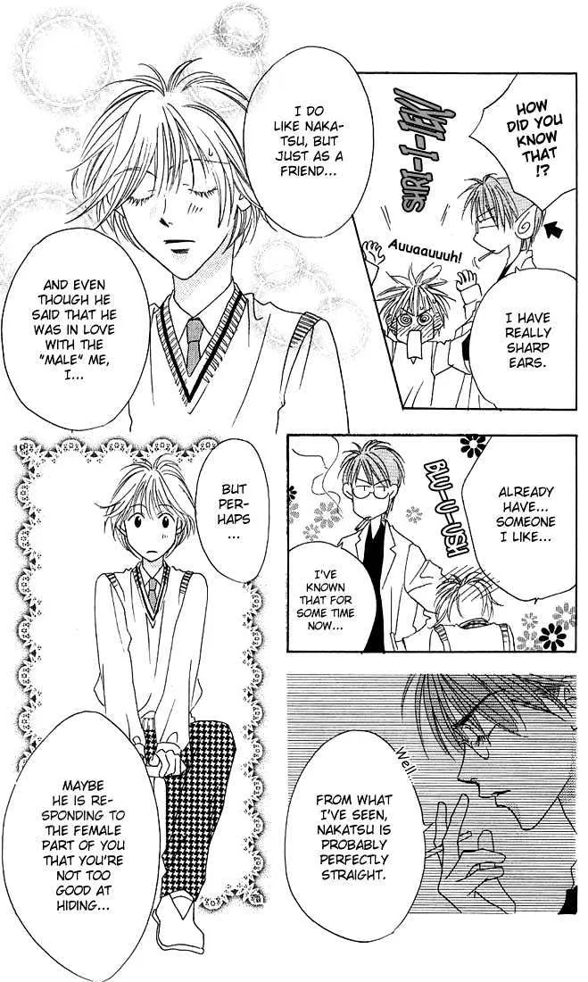 Hana Kimi - Page 16