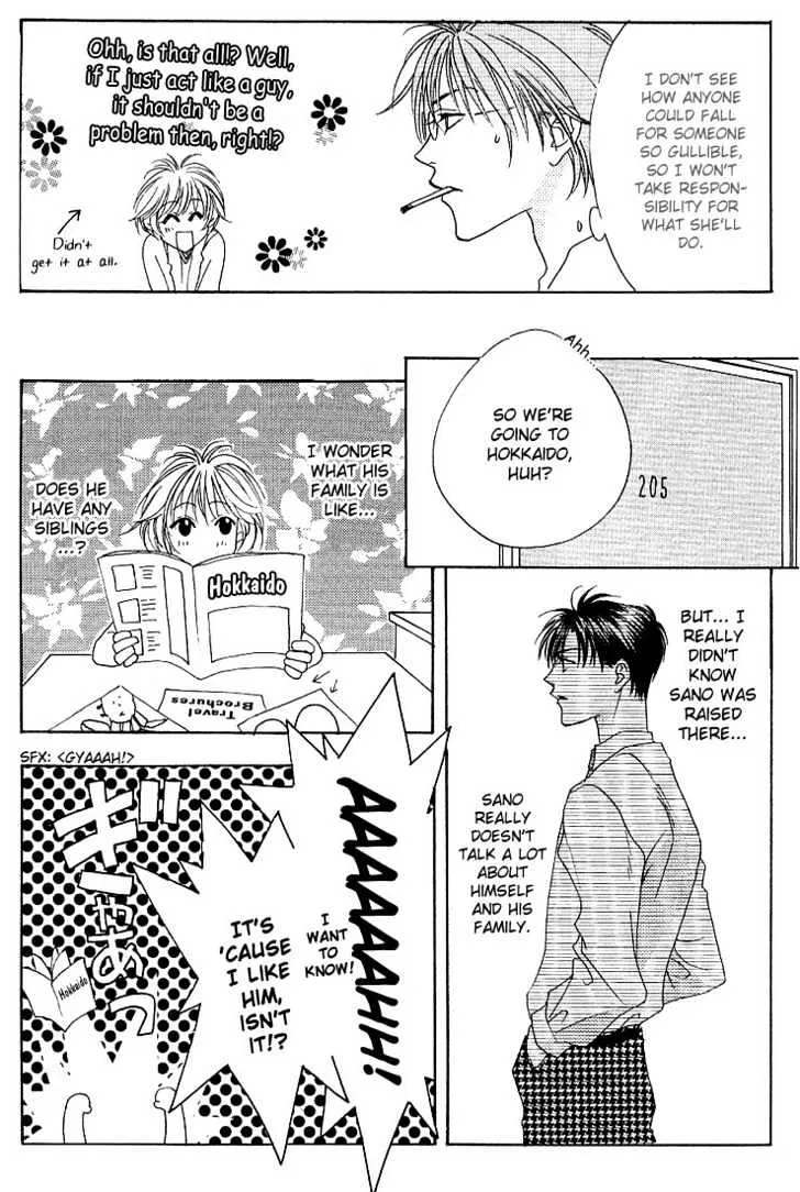 Hana Kimi - Page 17