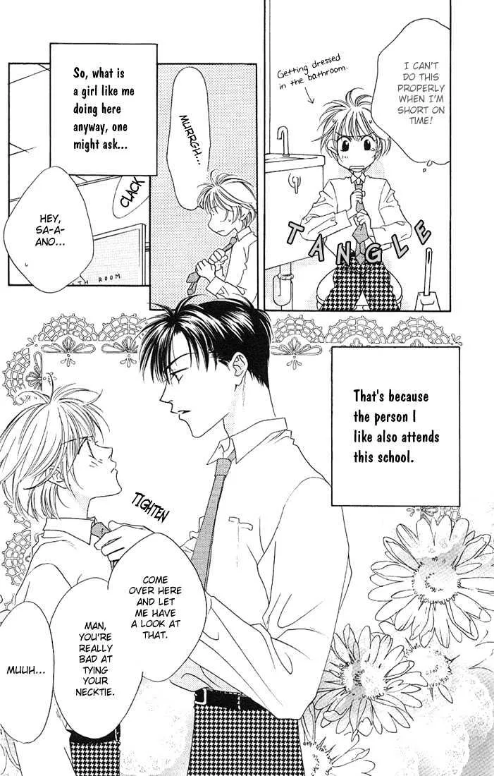 Hana Kimi - Page 2