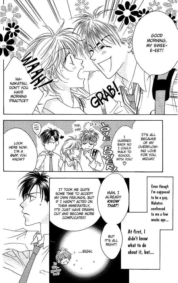 Hana Kimi - Page 4