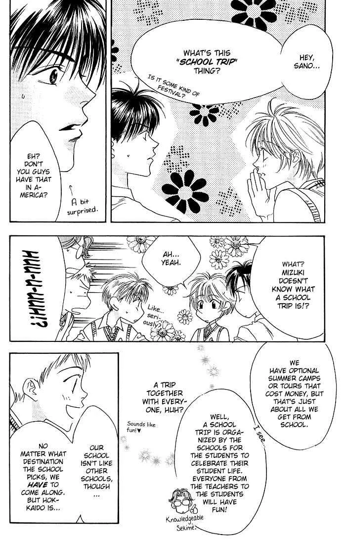 Hana Kimi - Page 6