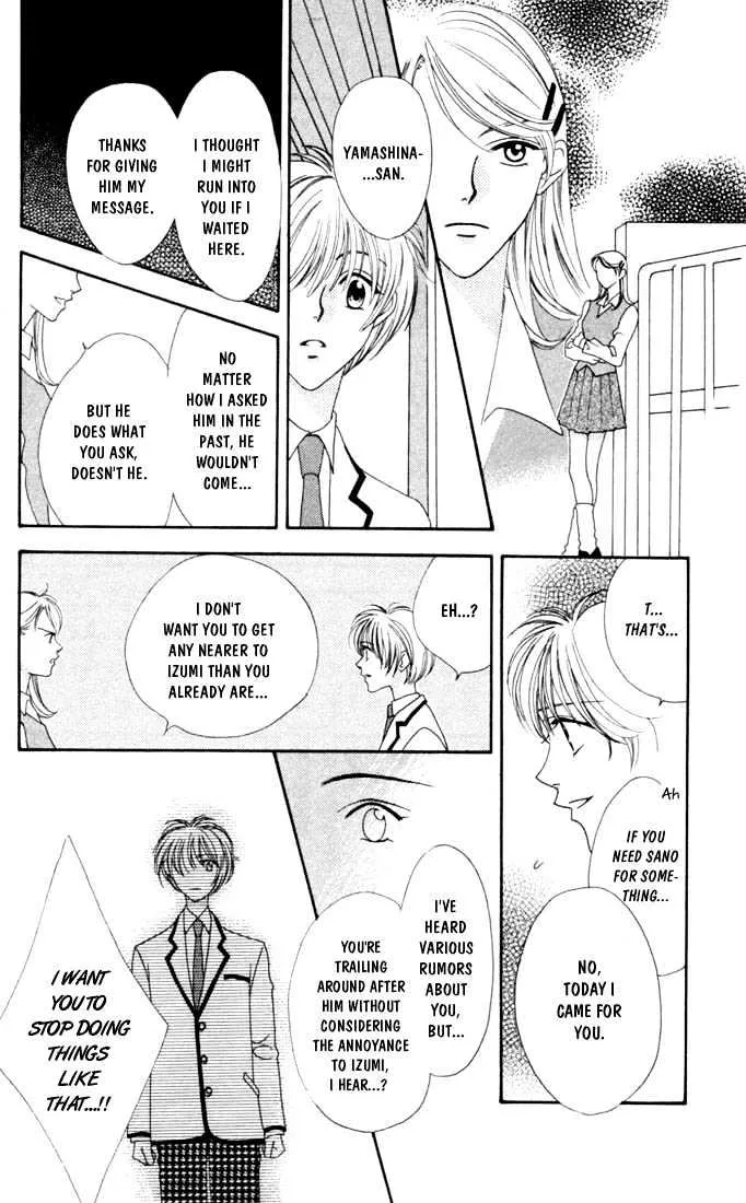 Hana Kimi - Page 25