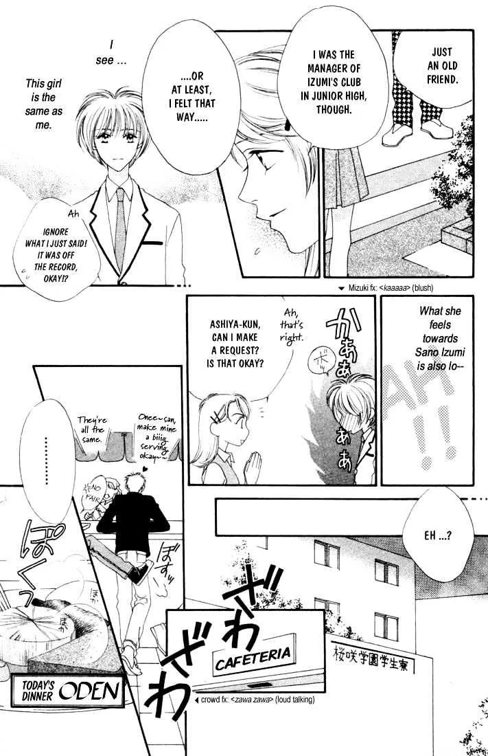 Hana Kimi - Page 4