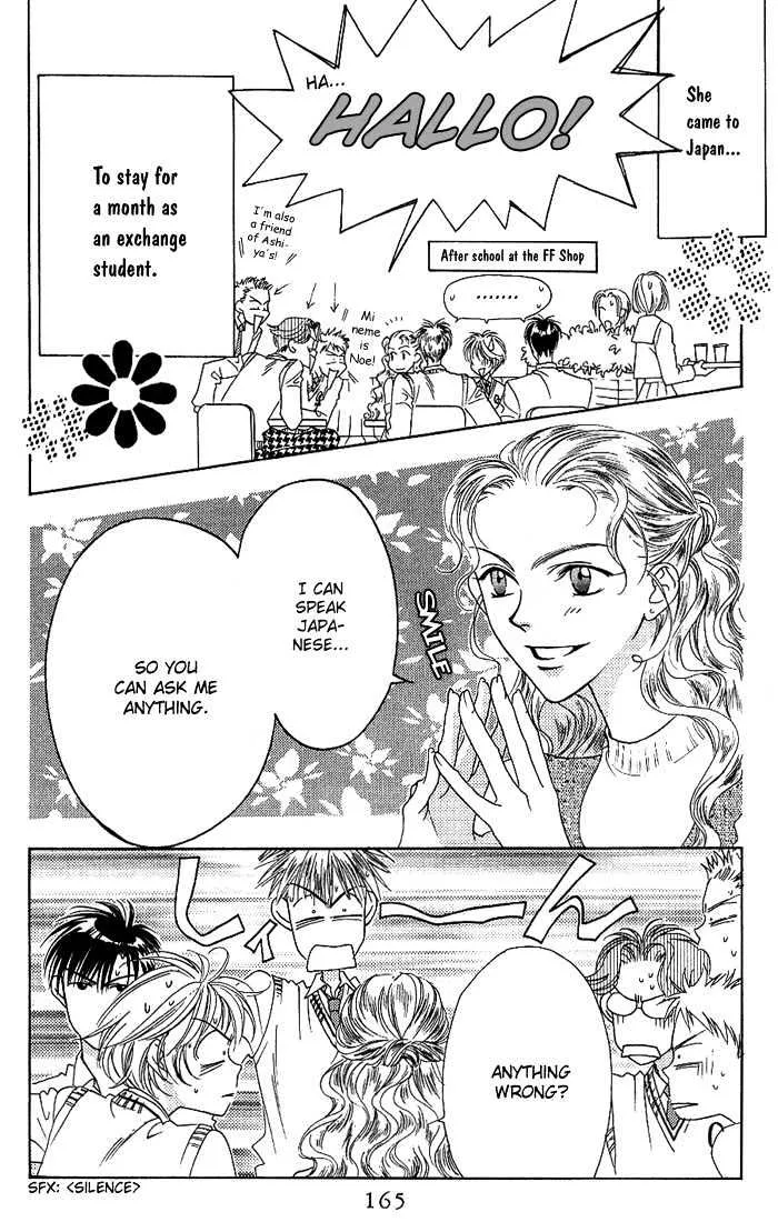 Hana Kimi - Page 2