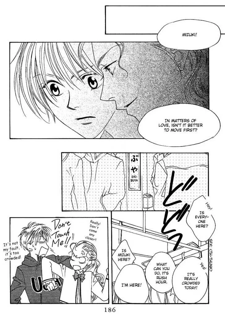 Hana Kimi - Page 23