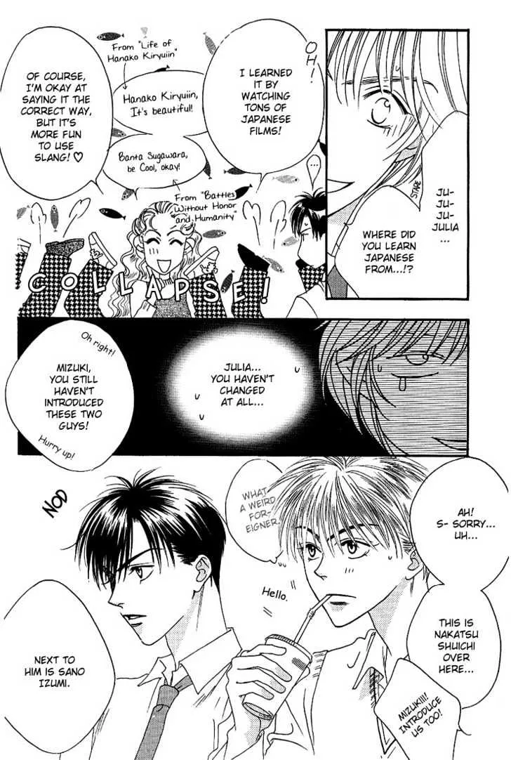 Hana Kimi - Page 3