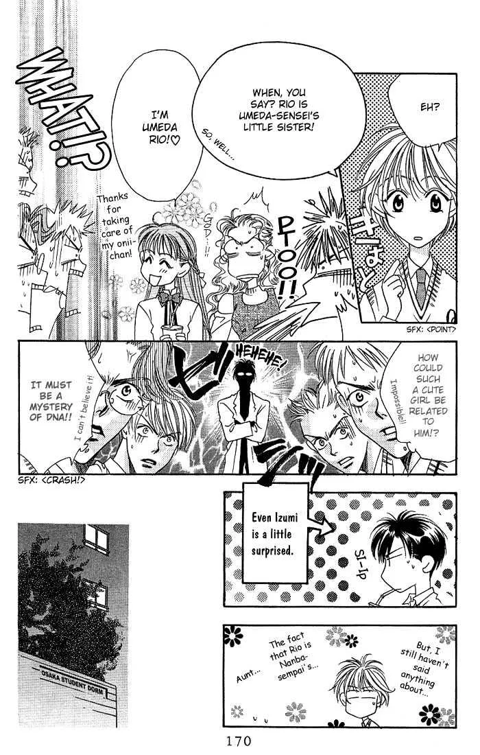 Hana Kimi - Page 7