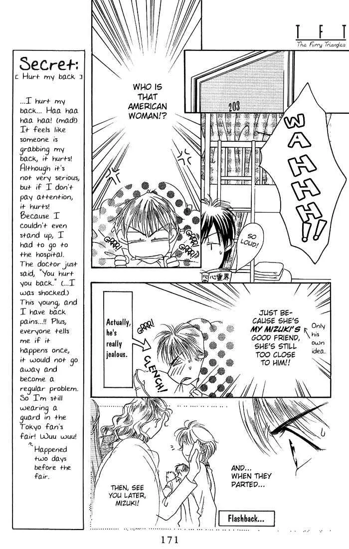 Hana Kimi - Page 8