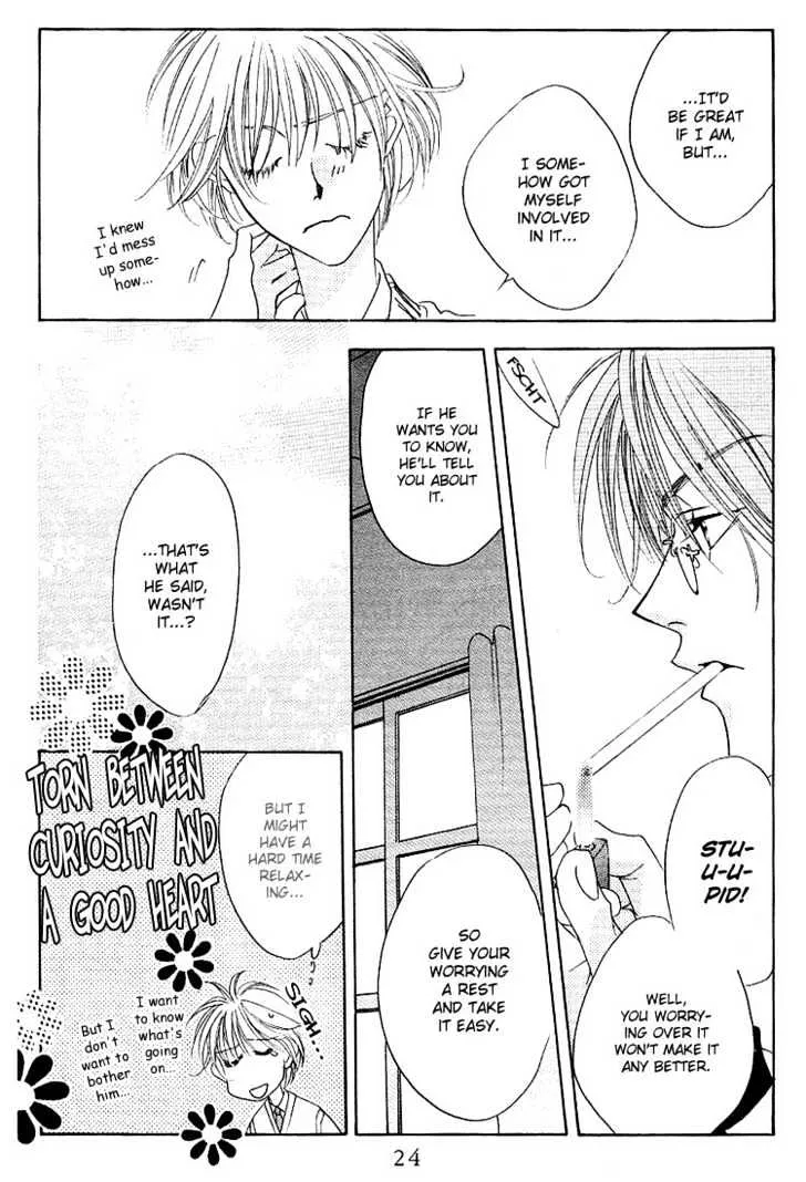 Hana Kimi - Page 21