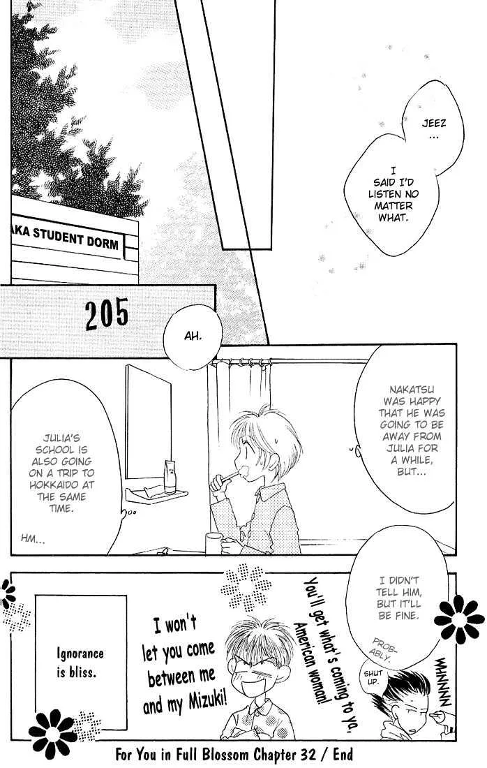 Hana Kimi - Page 29