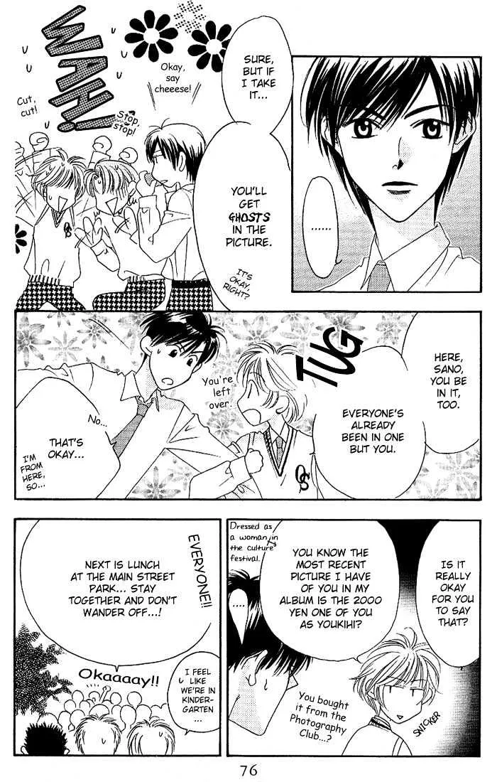 Hana Kimi - Page 10