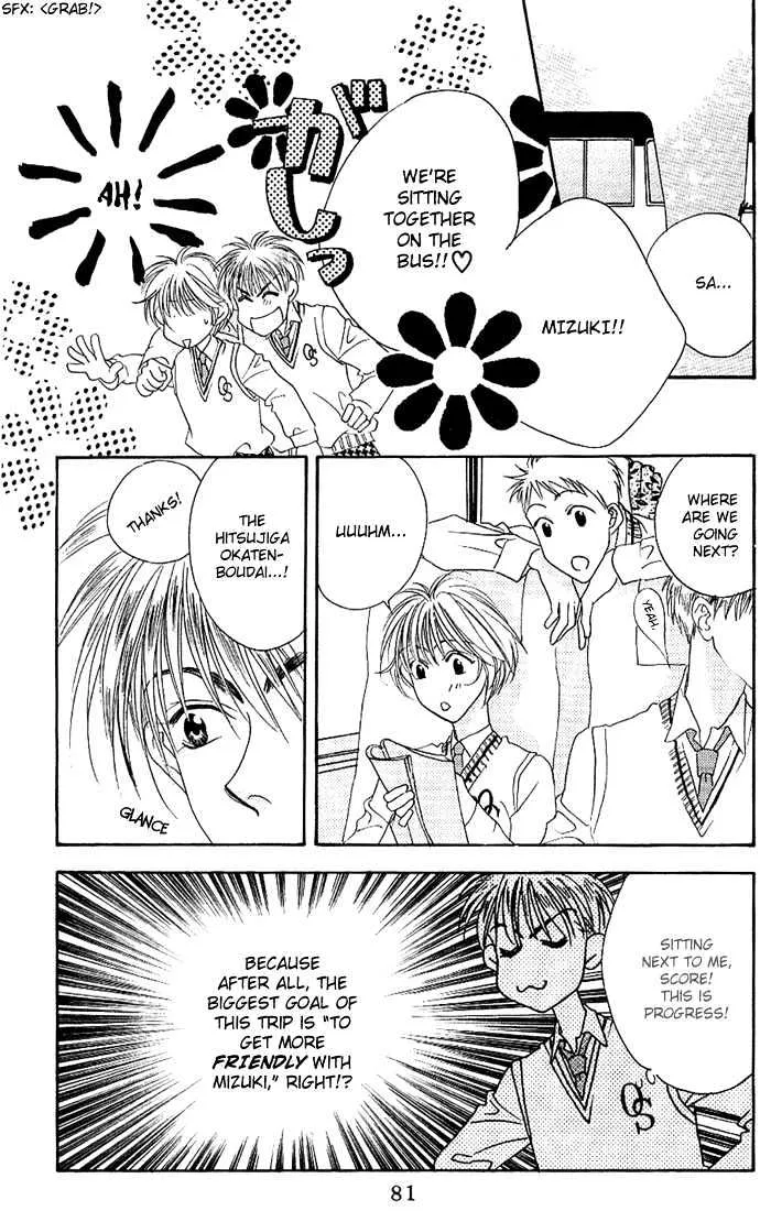 Hana Kimi - Page 15