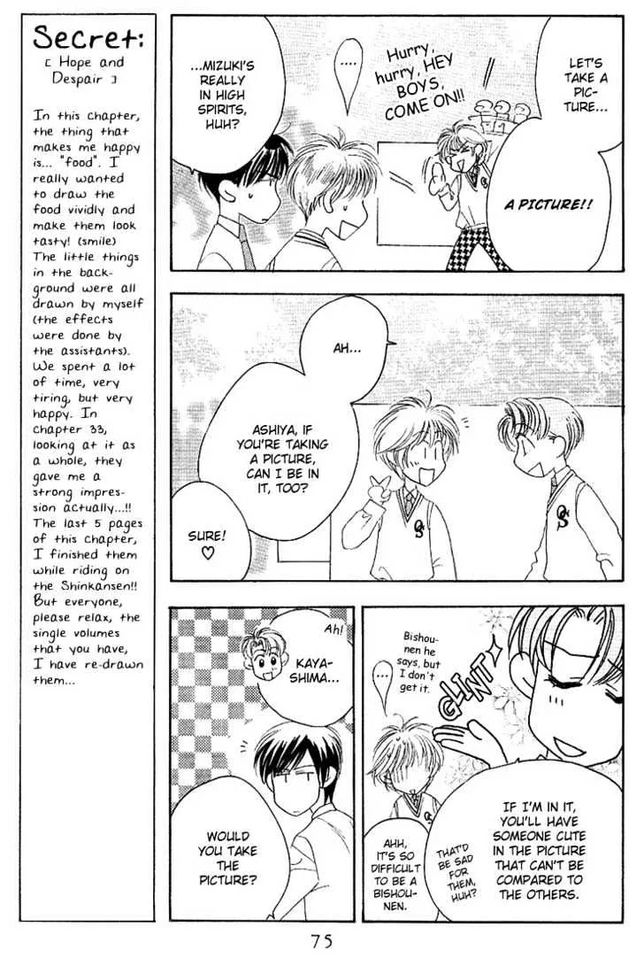 Hana Kimi - Page 9