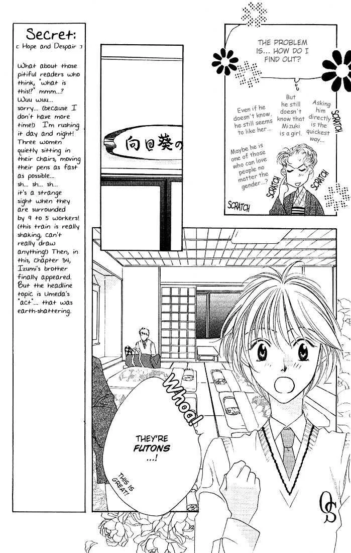 Hana Kimi - Page 6