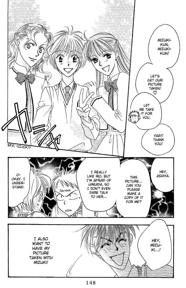 Hana Kimi - Page 19