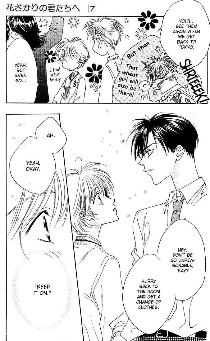 Hana Kimi - Page 4