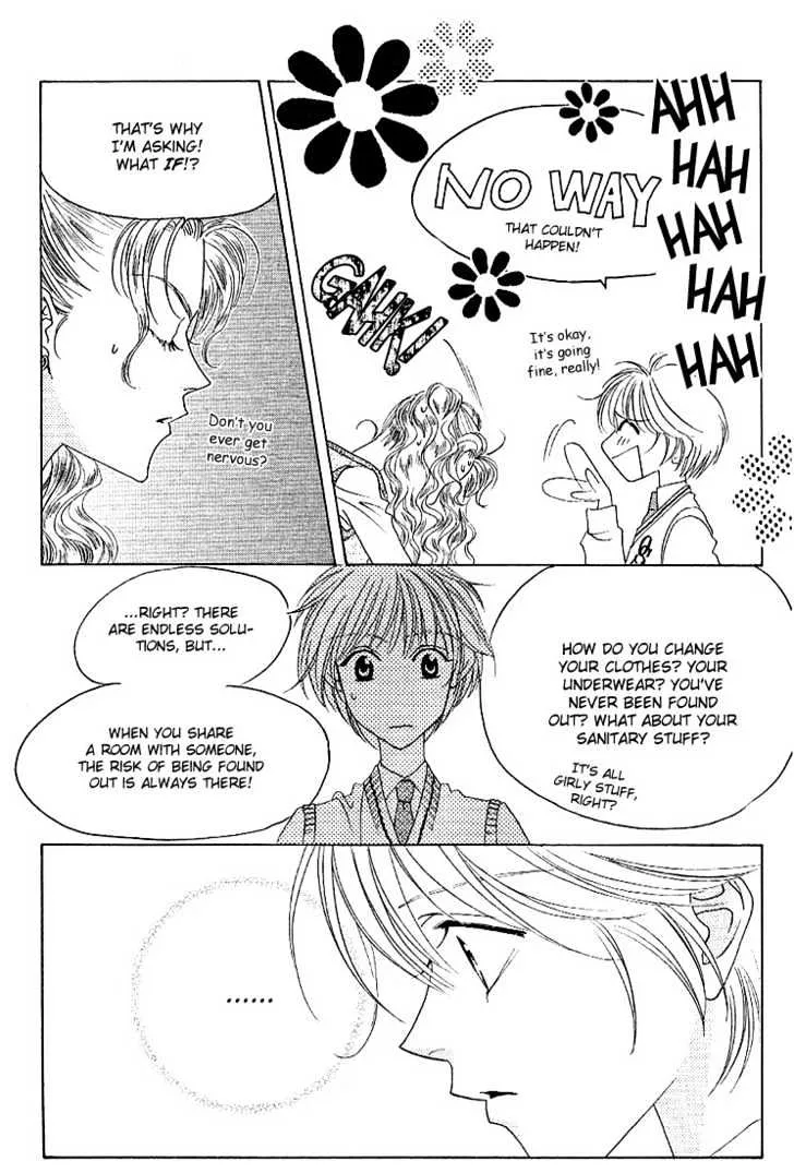 Hana Kimi - Page 26