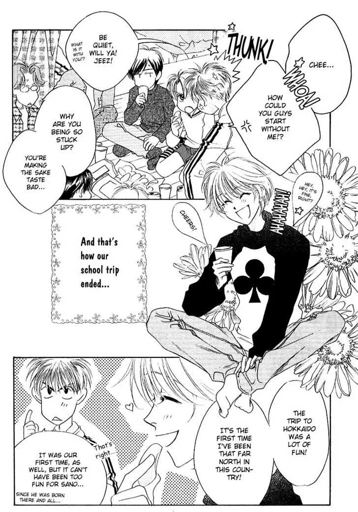 Hana Kimi - Page 5