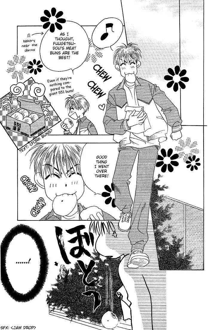 Hana Kimi - Page 16