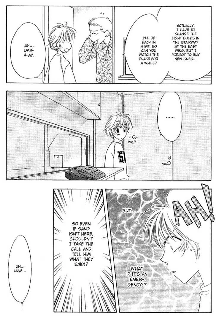 Hana Kimi - Page 7