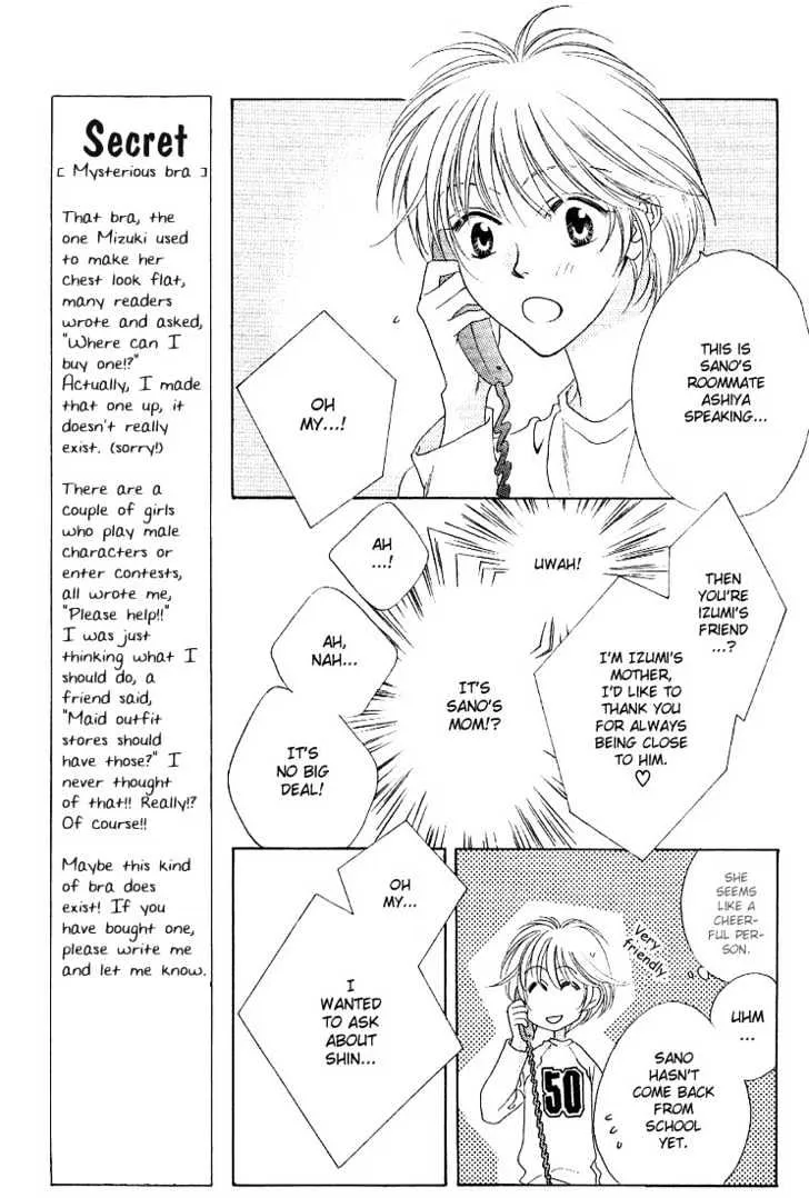 Hana Kimi - Page 8