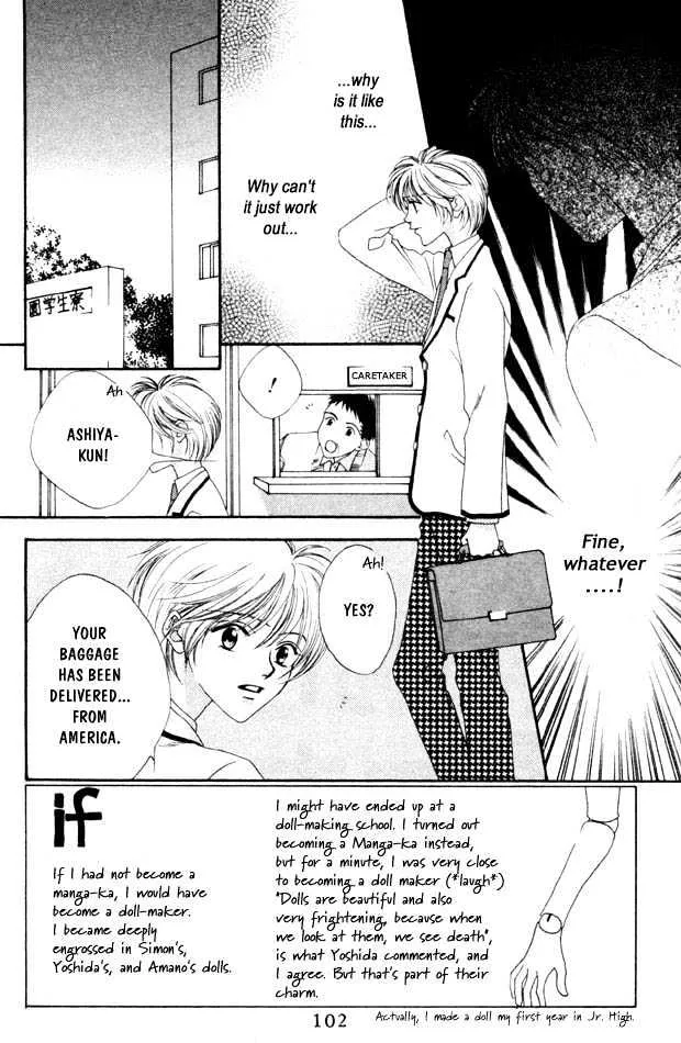 Hana Kimi - Page 1