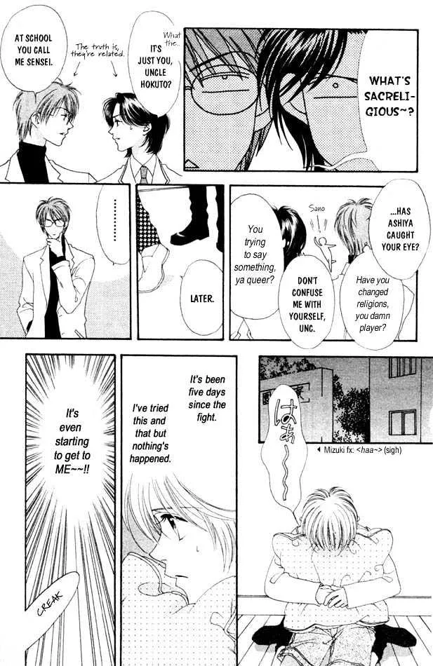 Hana Kimi - Page 12