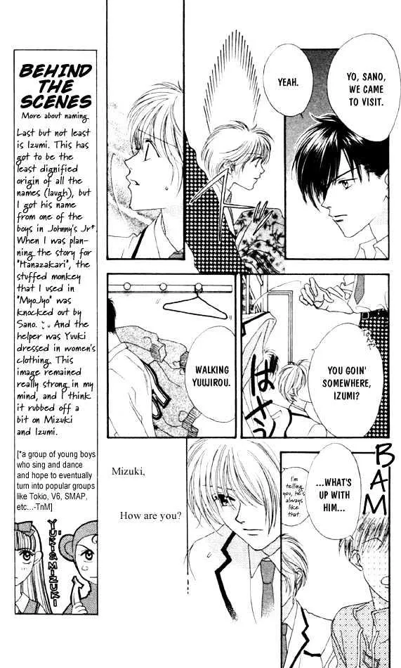 Hana Kimi - Page 6