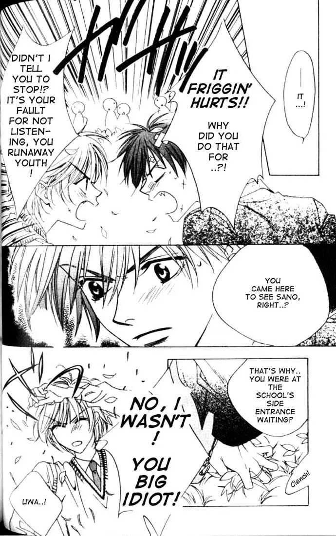 Hana Kimi - Page 7