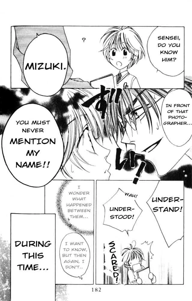 Hana Kimi - Page 25