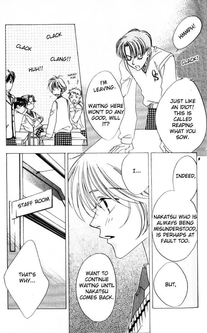 Hana Kimi - Page 6