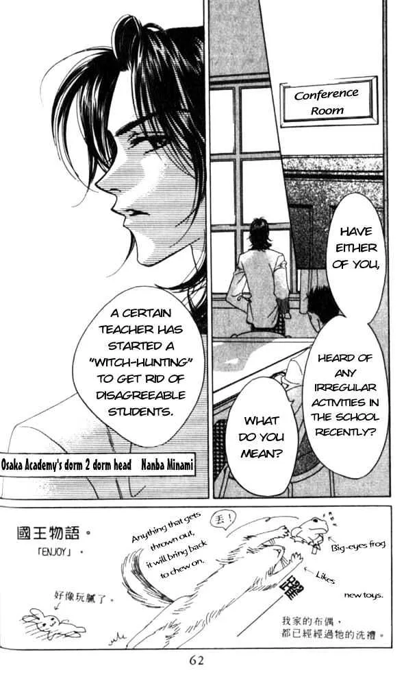 Hana Kimi - Page 1