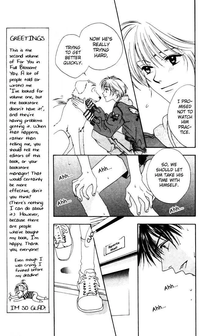 Hana Kimi - Page 14