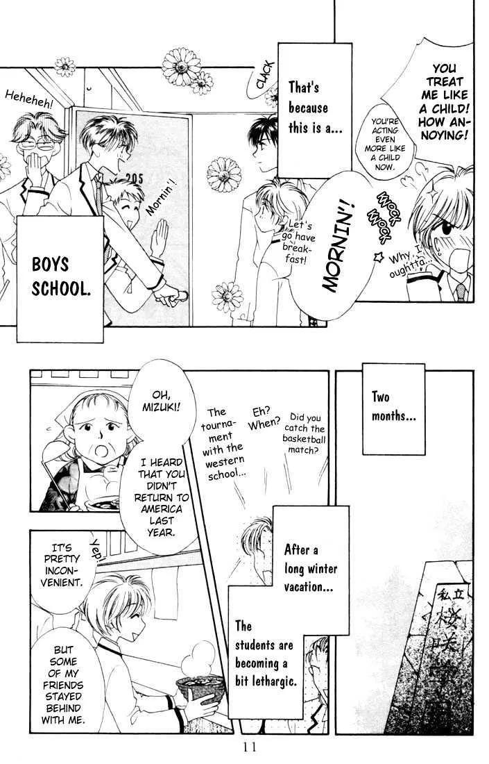 Hana Kimi - Page 8