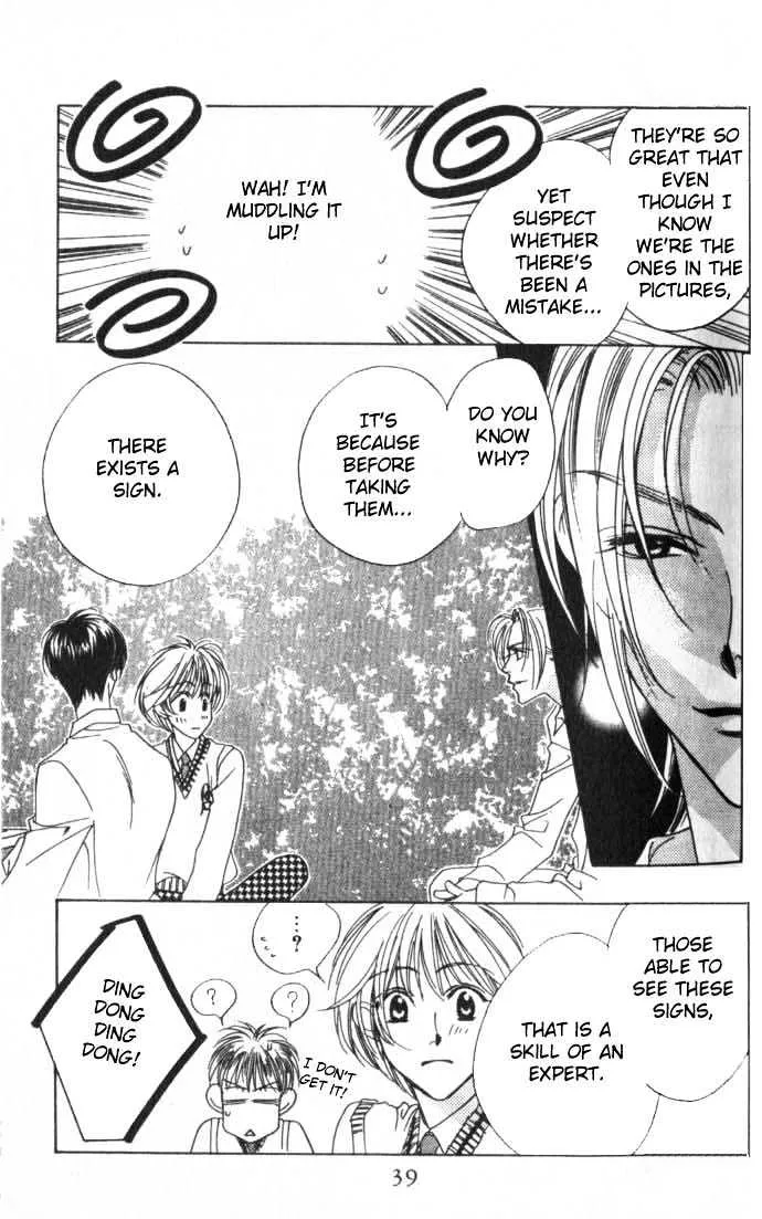 Hana Kimi - Page 13