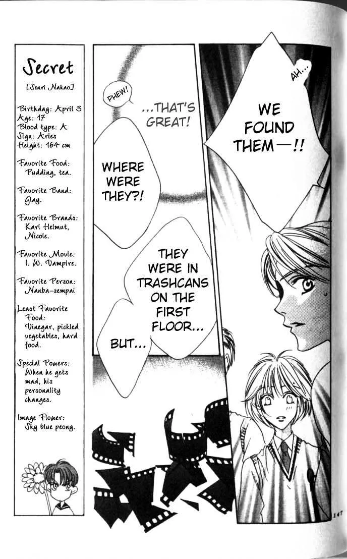 Hana Kimi - Page 6