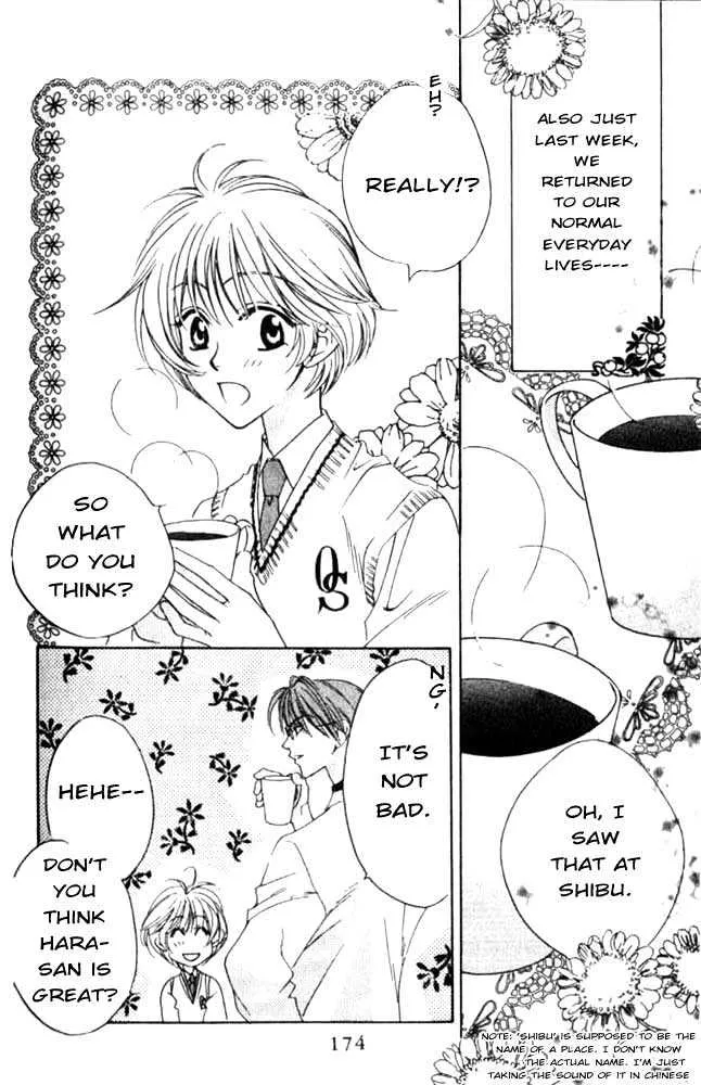 Hana Kimi - Page 3