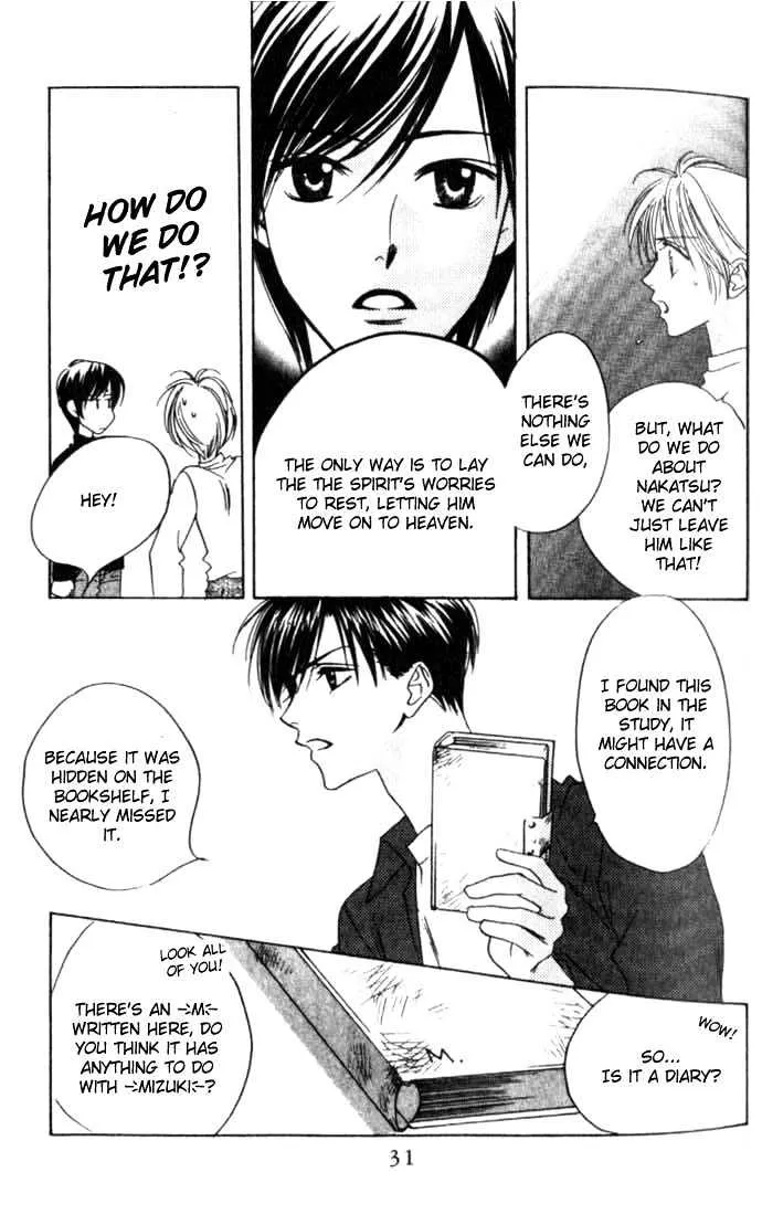 Hana Kimi - Page 30