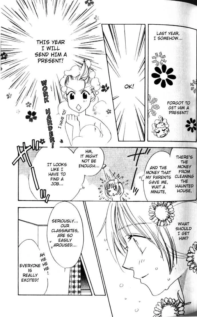 Hana Kimi - Page 16