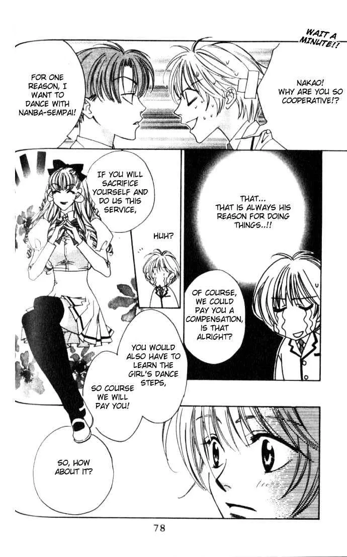 Hana Kimi - Page 3