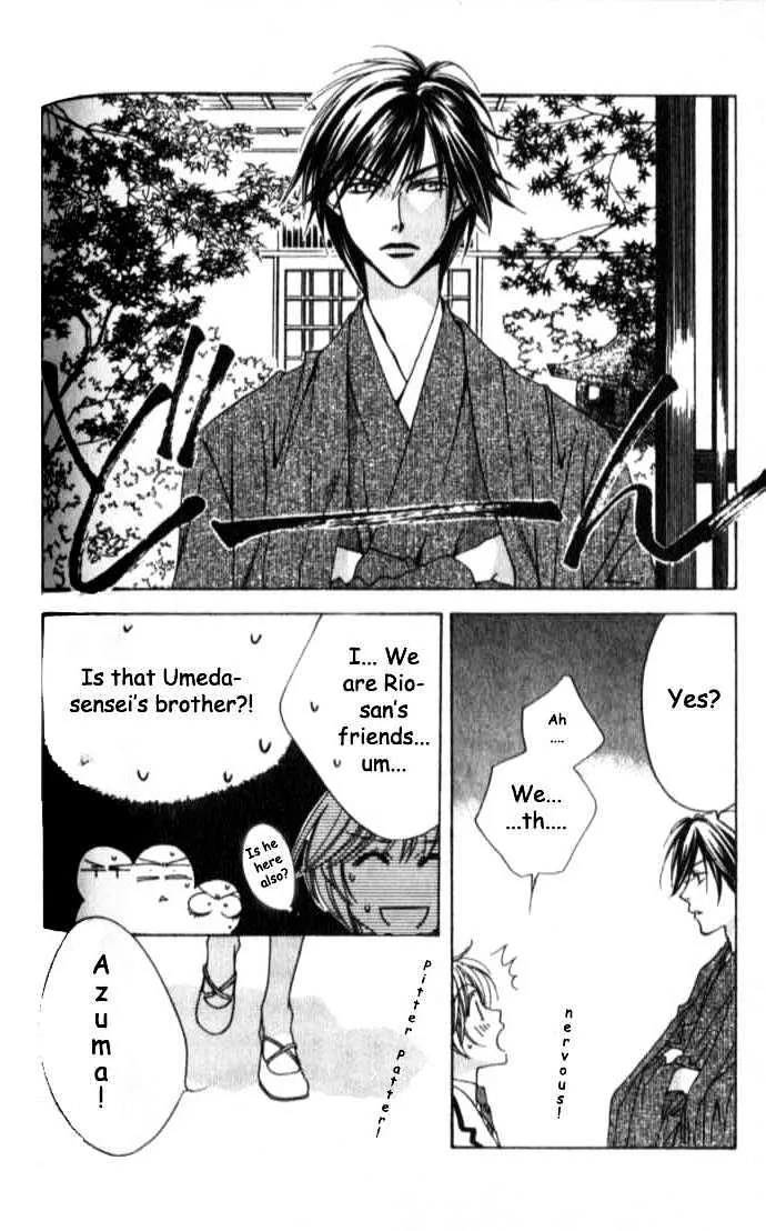 Hana Kimi - Page 12