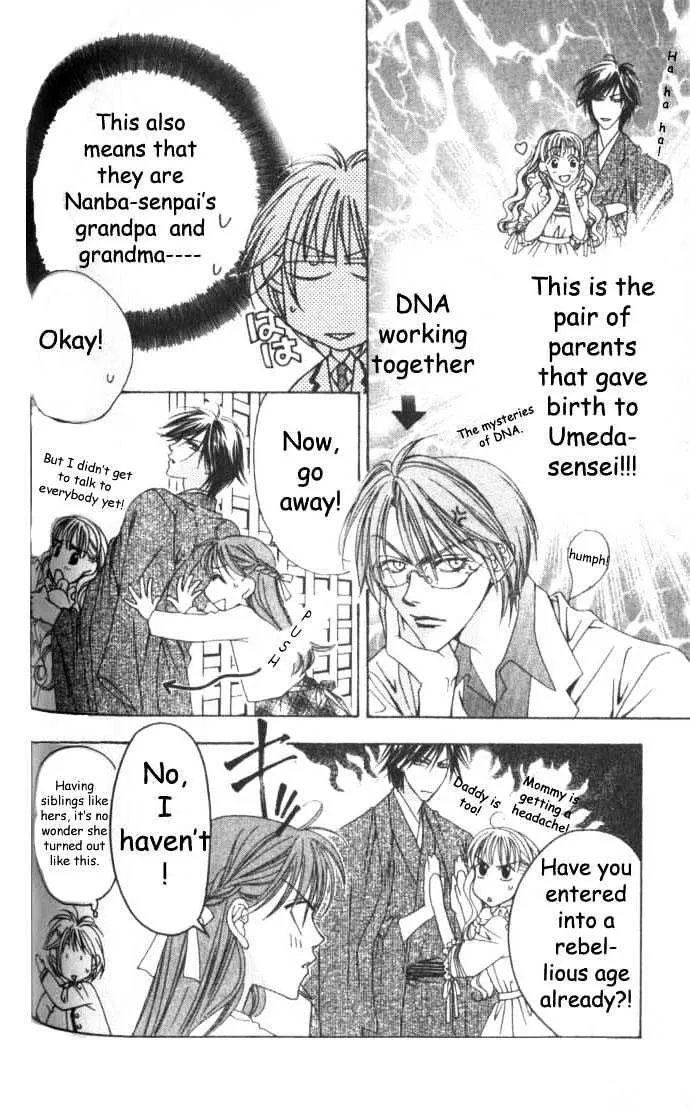 Hana Kimi - Page 16