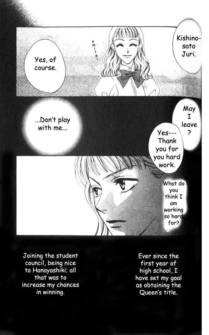 Hana Kimi - Page 29