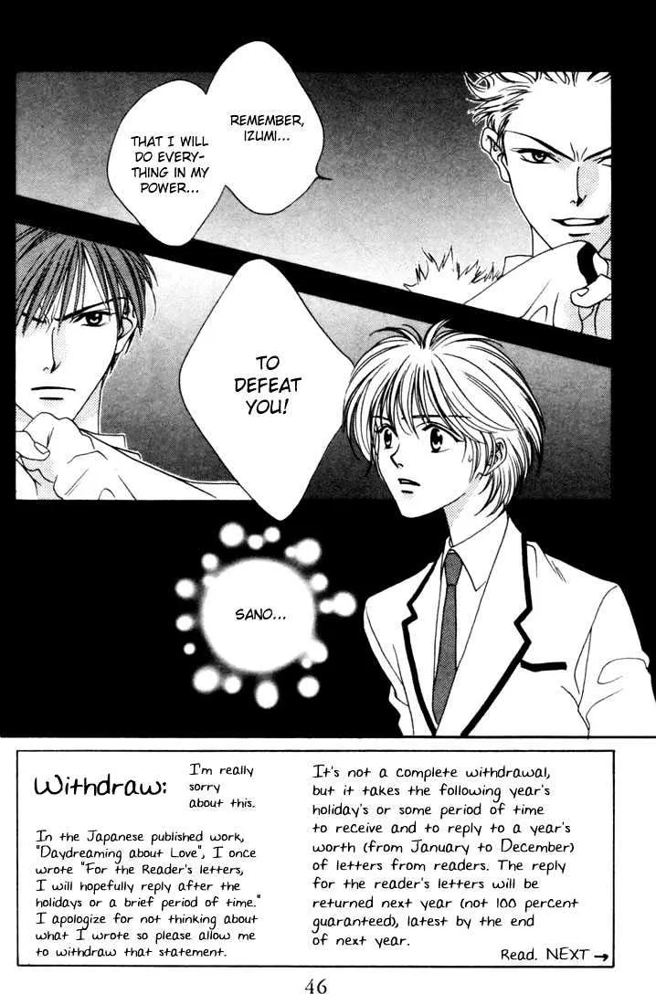 Hana Kimi - Page 1