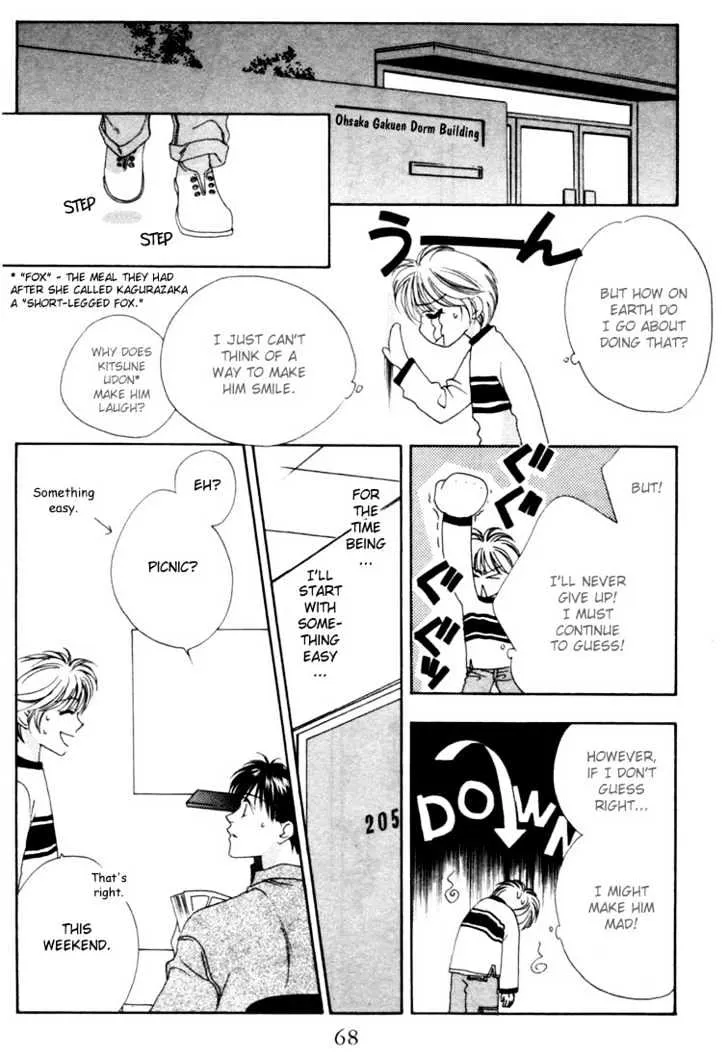 Hana Kimi - Page 23